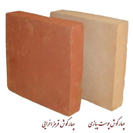 آشنایی با انواع آجر چهار گوش